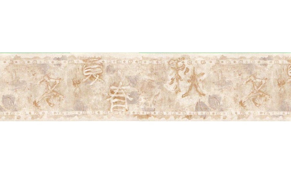 Contemporary b341506 Wallpaper Border